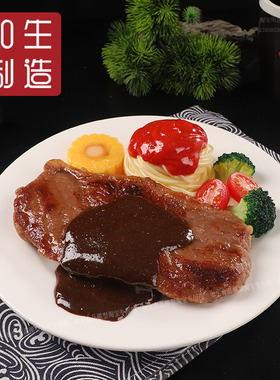 仿真肉酱意面铁板牛排模型食物