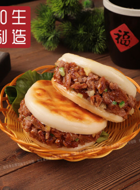 仿真肉夹馍里脊肉夹饼模型