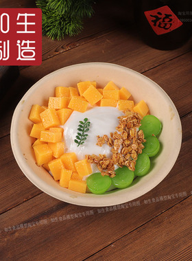 仿真麦片酸奶水果碗模型食物模具