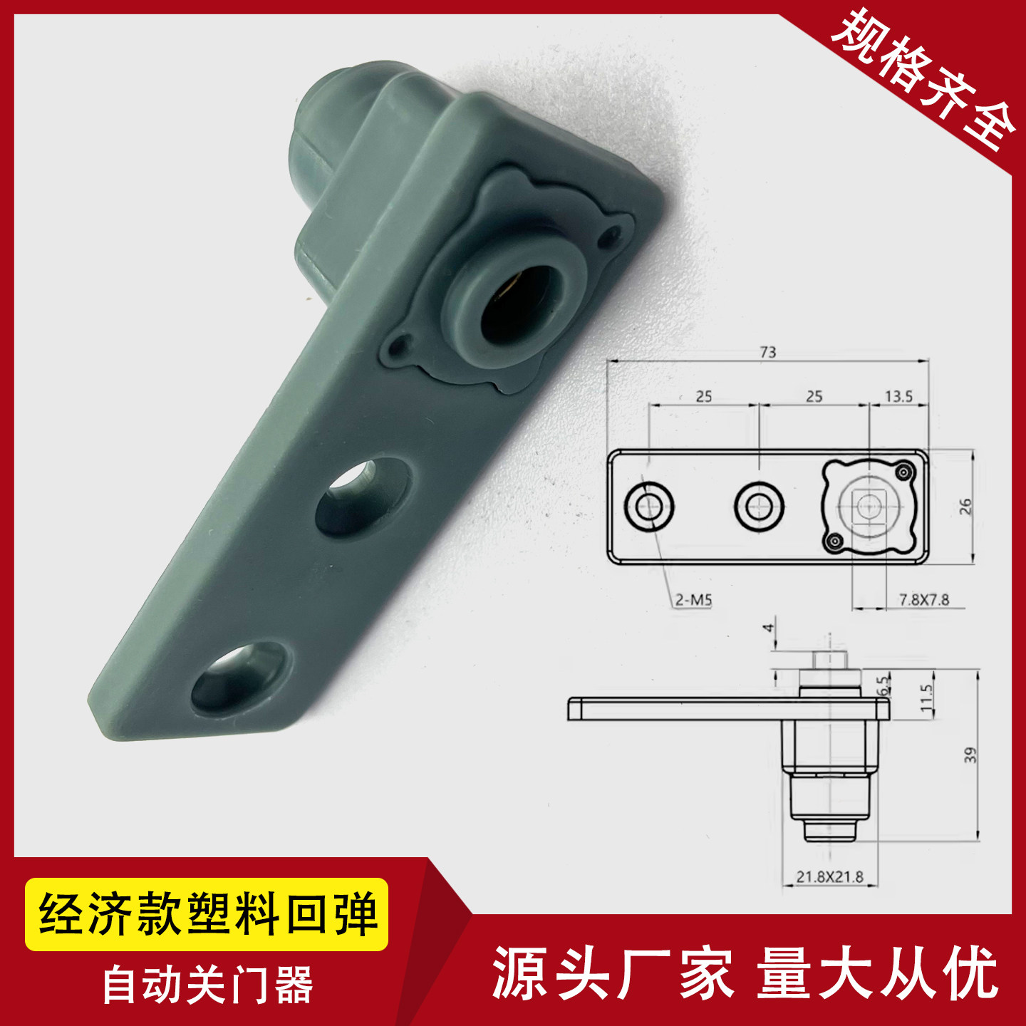 商用冷柜冰柜闭门器自动回力弹簧雪柜合页商用冰箱门铰链塑料回弹,淘宝优惠券,粉丝福利购,淘宝优惠卷