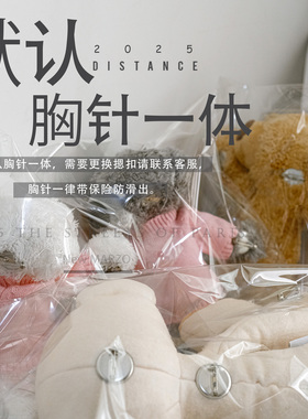 衣服上装饰小熊胸针可爱玩偶挂件