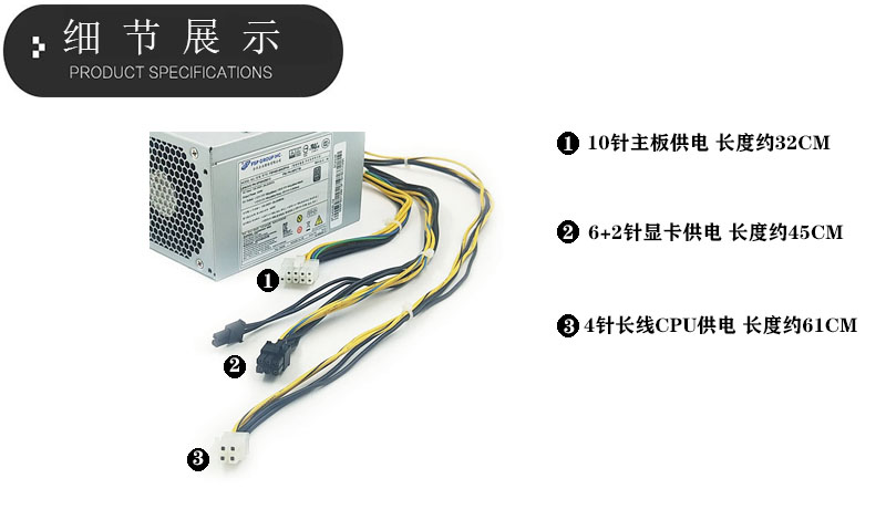 联想电脑10针400W电源FSP400-40AGPAA HK600-11PP M930T 328静音 - 图2