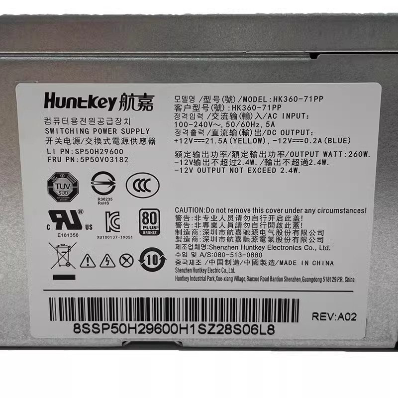 全新联想260W10针小电源HK360-71PP PCH015 PCK012 FSP260-20TLA - 图1