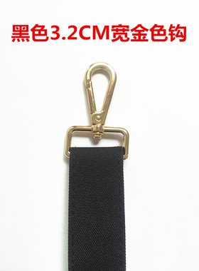 高端尼龙带包包配件斜跨背带
