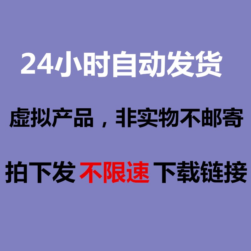 快手直播监控自动准时下载录像录制高清去水印24小时实时监控月卡