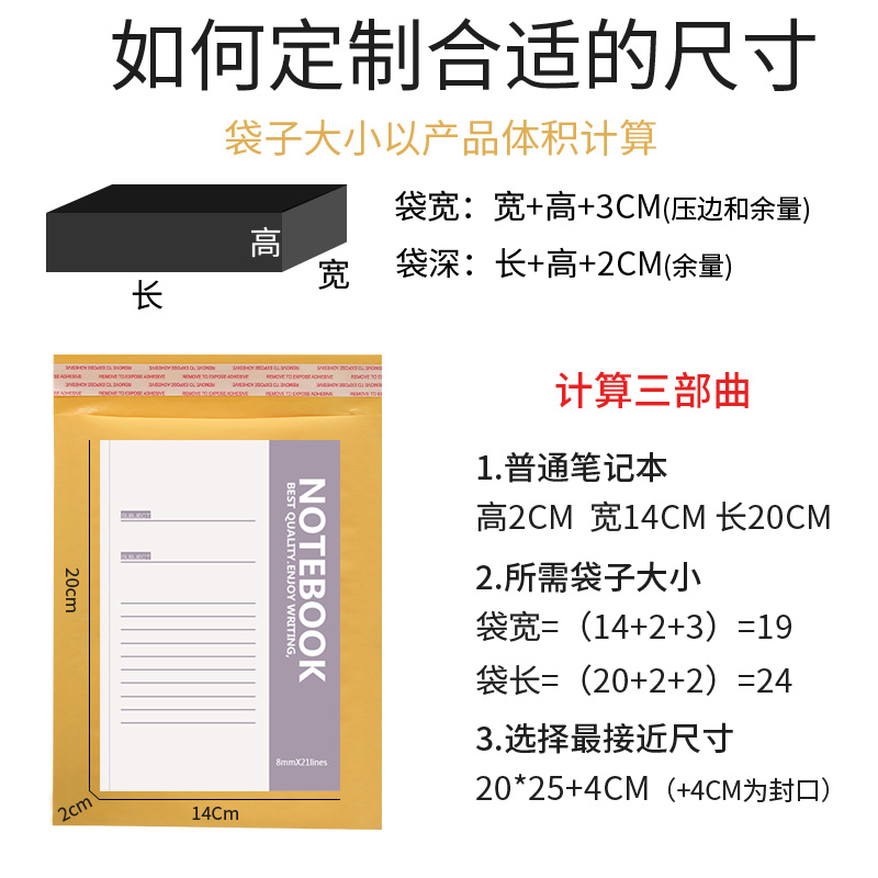 黄色牛皮纸气泡信封袋加厚打包泡沫防震防摔手机壳快递包装袋定制