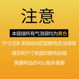 Желтый кожаный противоударный пакет, чехол для телефона, упаковка, увеличенная толщина, защита при падении, делается под заказ