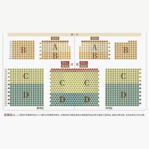 西安赳赳大秦演出门票纠纠大秦门票驼铃传奇千古情长恨歌演出门票 - 图1