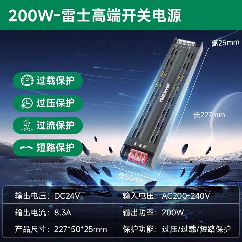 全光谱LED护眼灯带低压雷士led灯带线性灯电源变压器220转24v直流,淘宝优惠券,粉丝福利购,淘宝优惠卷