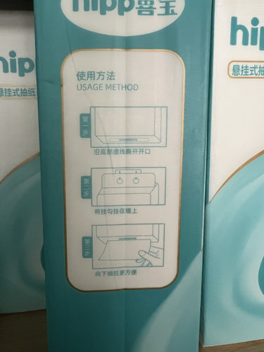 悬挂式抽纸家用实惠装餐巾纸面巾纸卫生纸擦手纸面巾纸抽纸卫生纸 - 图3