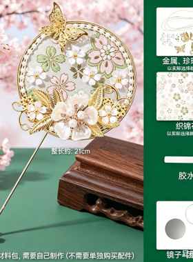 DIY婚礼伴手礼迷你中式秀禾扇子古风高级出嫁婚礼晨袍拍照道具
