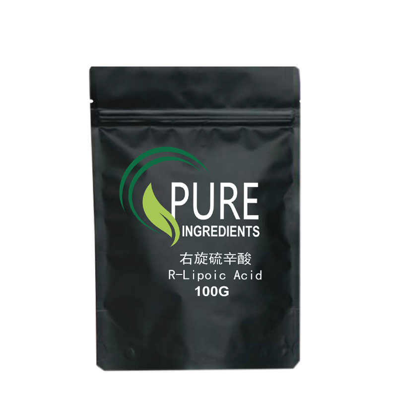 出口食品级原料R硫辛酸R-lipoic acid右旋硫辛酸粉末样品装100克 - 图3