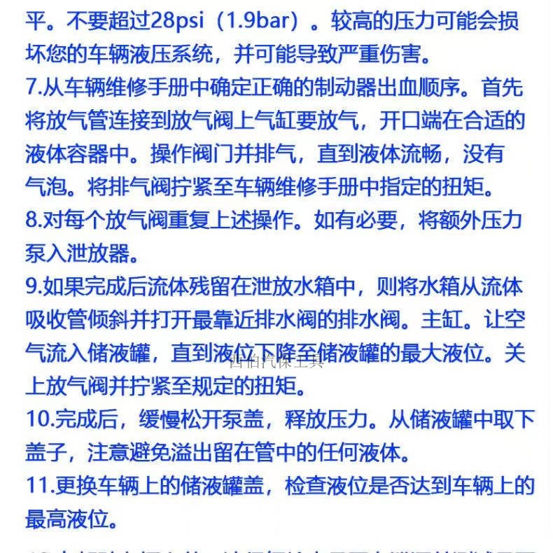 刹手动车油换机制动液人更换加注器动抽自车油器抽换刹油单更工具 - 图3