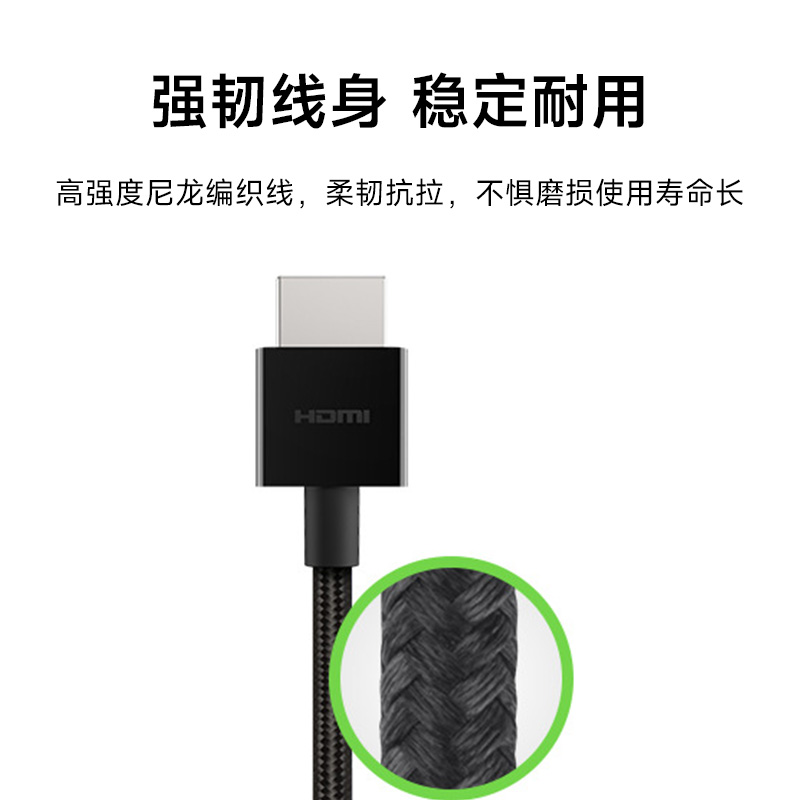 Belkin贝尔金HDMI4K/8KHDR超高清120HZ视频线2.1适配AppleTV PS5