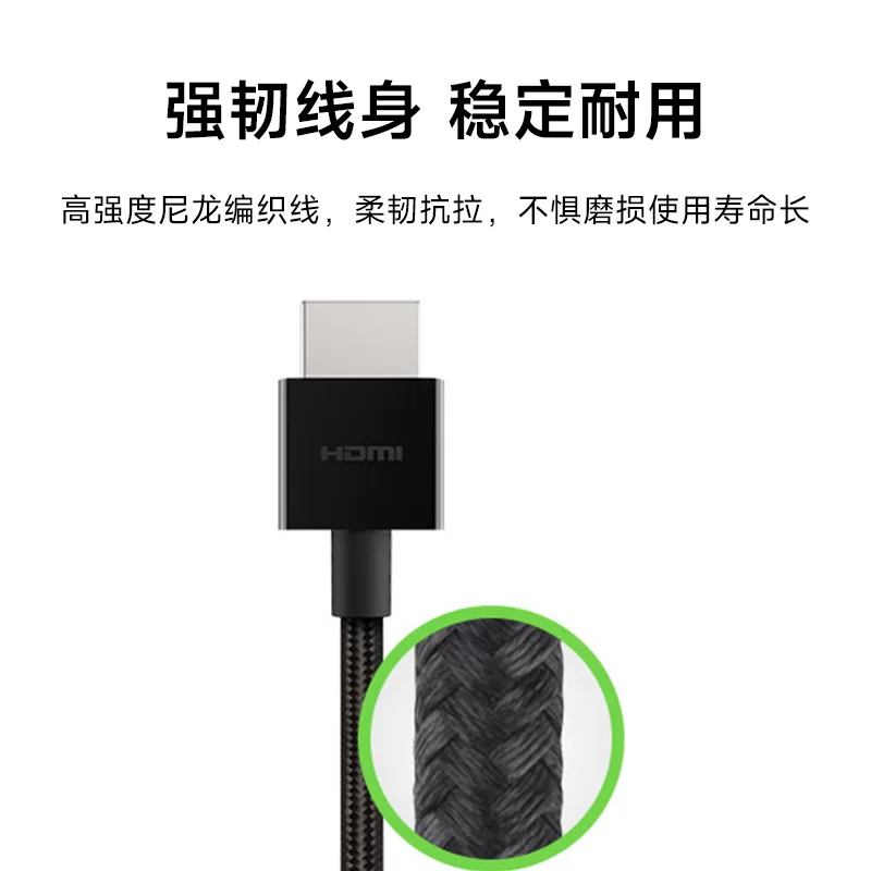 Кабель видео ultra-high-definition 120Hz HDMI4K/8KHDR Belkin Bellkin 2.1 адаптация Appletv PS5