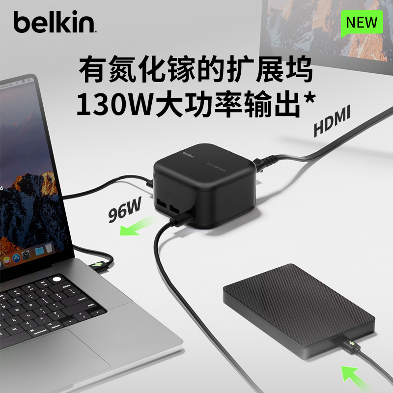 Belkin贝尔金氮化镓130W扩展坞Type-C多功能小黑盒6合1拓展坞适用苹果Macbook华为笔记本电脑HDMI高清转换器-图0