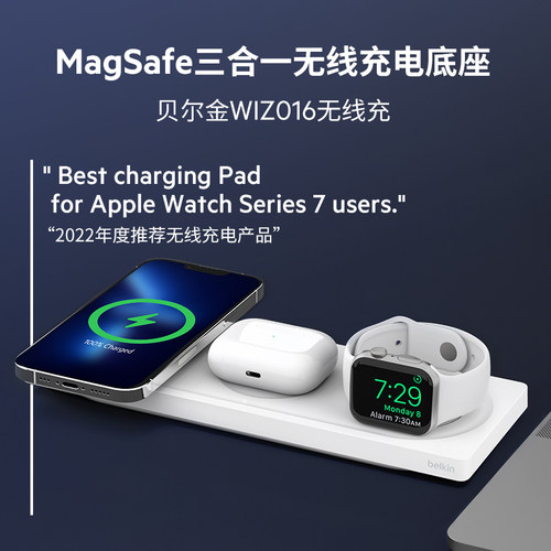 belkin贝尔金三合一适用于iPhone17promax苹果16/Air magsafe无线磁吸充电器apple watch S9 Ultra快充平板 - 图0