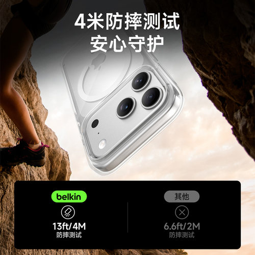 Belkin贝尔金适用苹果17Air手机壳iPhone17promax/16支持Magsafe磁吸透明清水壳26新款17e全包手机保护套小众 - 图2