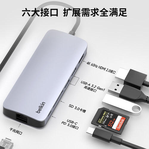 贝尔金Belkin扩展坞 六合一Type-C拓展坞 PD供电 ipad转接器适用于Macbook笔记本电脑USB/HDMI/千兆网线口 - 图1