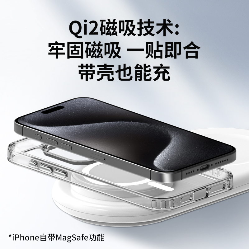 Belkin贝尔金Qi2无线快充兼容MagSafe磁吸快速充电面板适用于苹果iphone15promax/耳机/华为安卓手机同时充电 - 图2