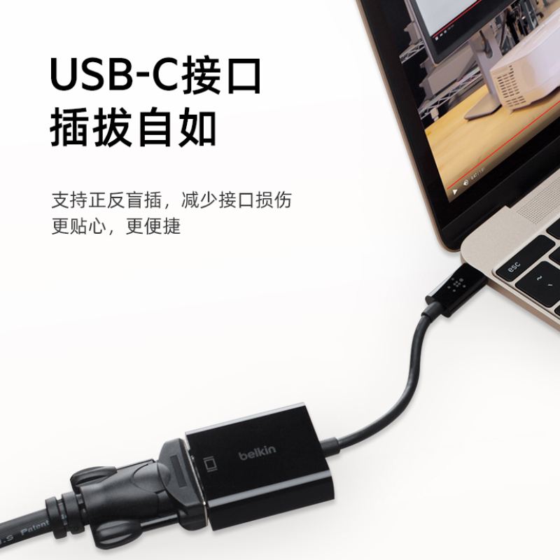 Belkin贝尔金USBC转VGA/HDMI/以太网适用于MACBOOK外接网线转换器 - 图2