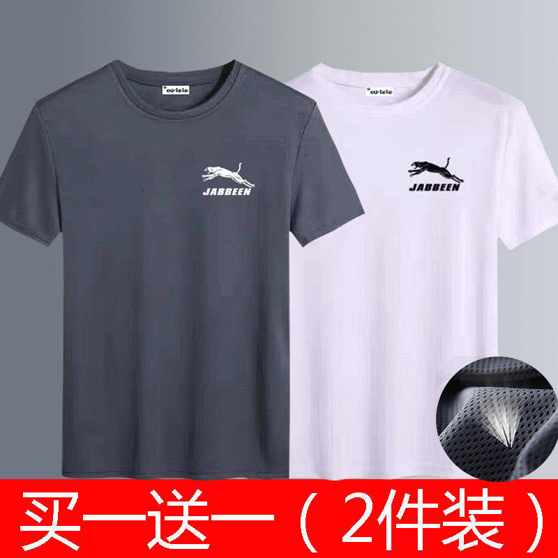 LTW网眼透气冰丝t恤男士短袖夏季潮流圆领速干冰感体恤上衣服夏_虎窝淘