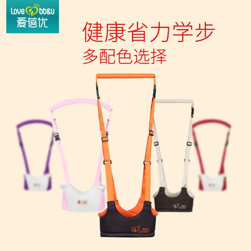 爱蓓优 Летний дышащий детский универсальный ремень для малышей для младенца, учит ходить, защита при падении