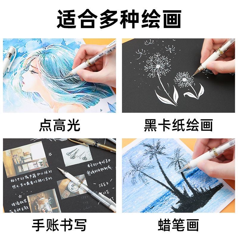 三菱高光笔素描人像绘画笔 - 图2