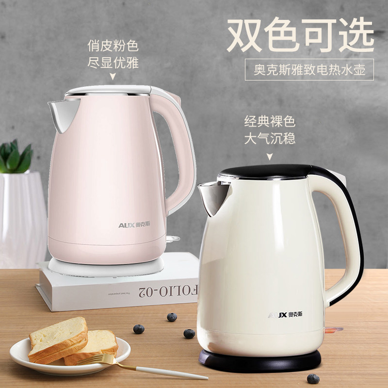 奥克斯尚利辉电热水壶