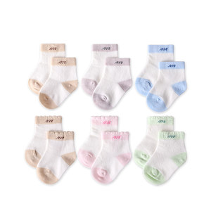 小米米儿童袜子婴儿四季提花棉袜宝宝袜保暖短袜地板袜3对装四季