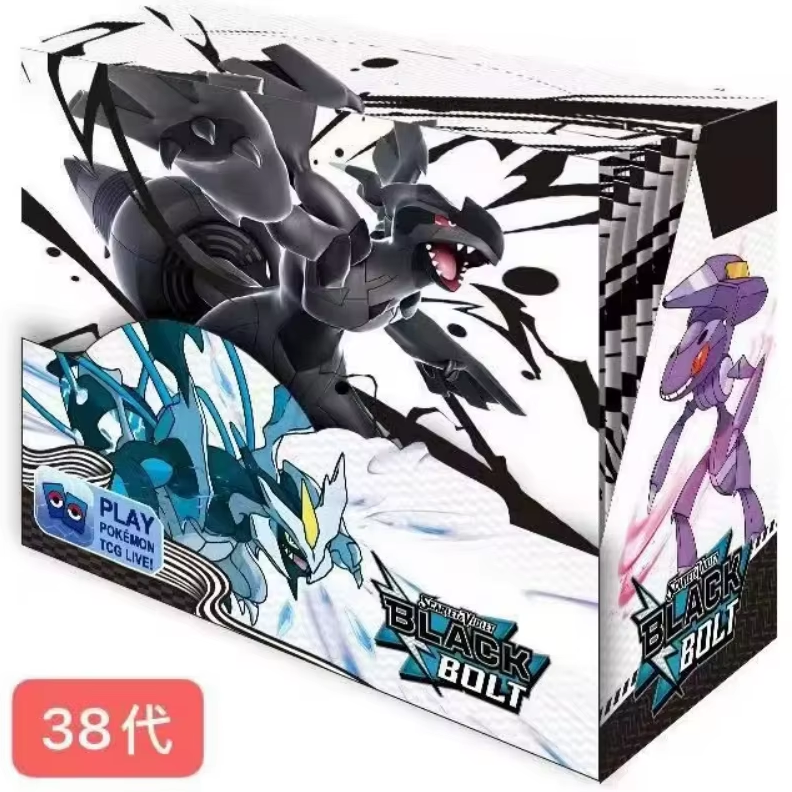 神奇宝贝卡PTCG英文151特别版宝可梦助推器盲盒繁体中文补充卡包,淘宝优惠券,粉丝福利购,淘宝优惠卷