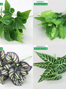 仿真绿植红掌假花客厅装饰绿色假植物塑料花绢花插花瓶摆设工艺品