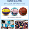 Damage guaranteed, environmentally friendly material No. 4, No. 5 children's basketball