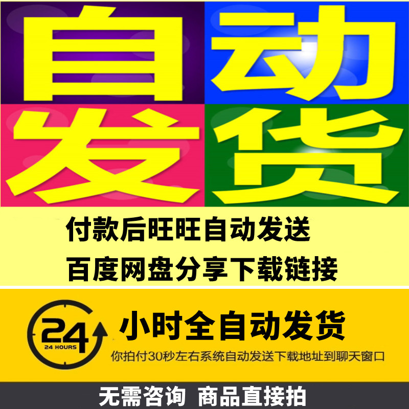 45套电机组装机3D图纸转子定子组装机电机组装线马达组装机SW图纸 - 图2