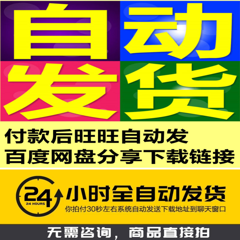 1.1万多套SW非标自动化机械图纸设计素材组装设备设计3Dd三维模型 - 图2