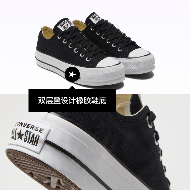 CONVERSE匡威官方 All Star Lift女经典厚底鞋低帮帆布鞋560250C - 图3