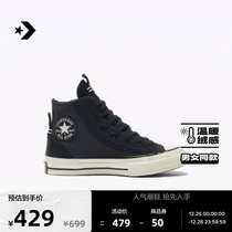 CONVERSE Converse Official Chuck 70 Perfed Overlays male and female casual shoes A08179C