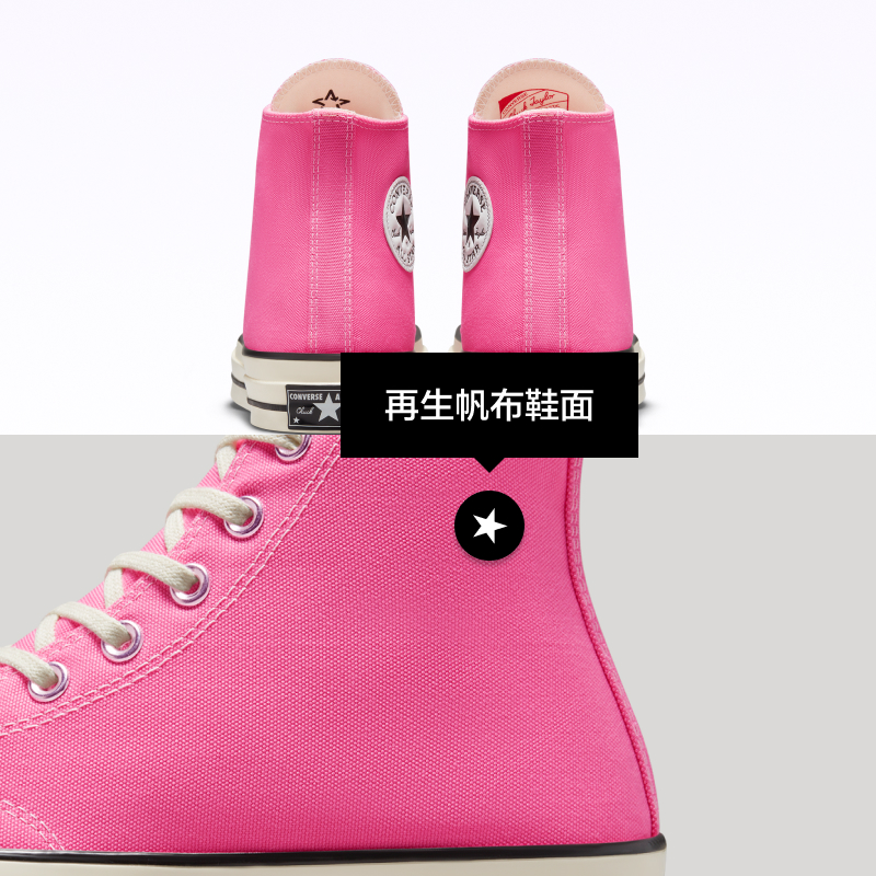 converse官方1970s经典帆布男女 CONVERSE帆布鞋