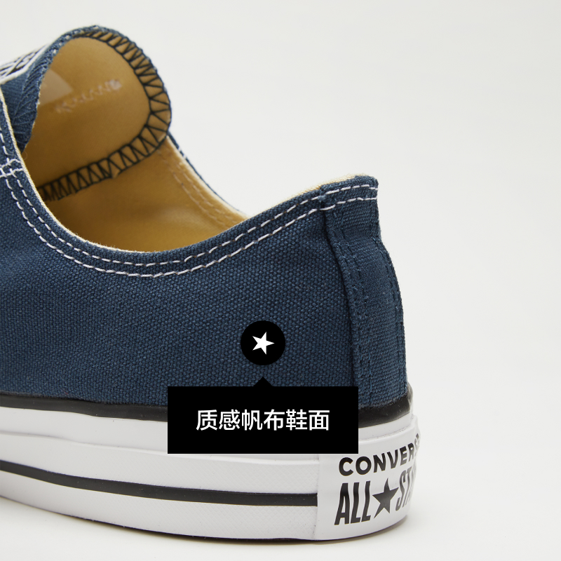 converse官方all star经典运动鞋 CONVERSE帆布鞋