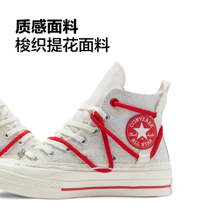  CONVERSE板鞋/休闲鞋