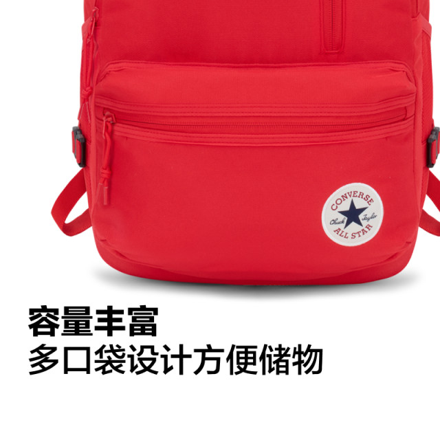 Converse ກະເປົ໋ານັກຮຽນກະເປົ໋າອະເນກປະສົງແບບສະບາຍໆ