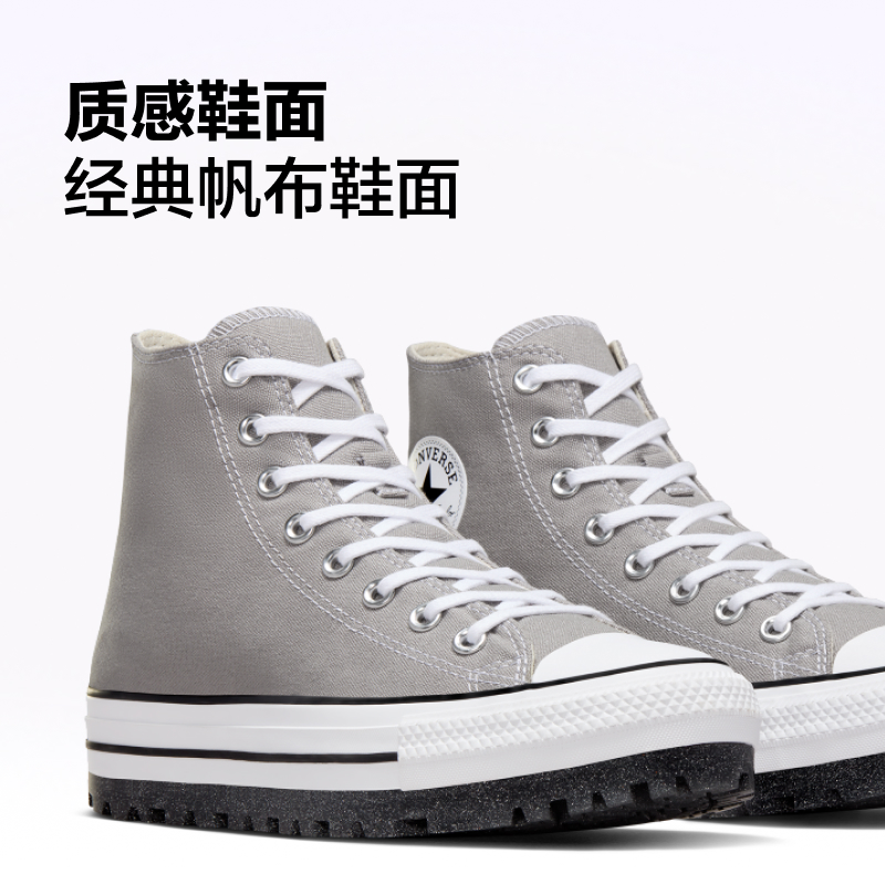 CONVERSE匡威官方 厚爪All Star City Trek男女帆布休闲靴A06558C - 图2