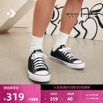 CONVERSE Converse Official All Star Classic Canvas Men And Women Low Helps Casual Sneakers 101001