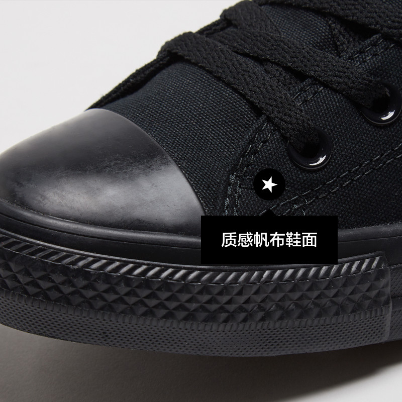 converse官方all star经典运动鞋 CONVERSE帆布鞋