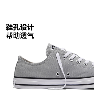 CONVERSE匡威 All Star秋季新品经典低帮男女休闲帆布鞋A18102C