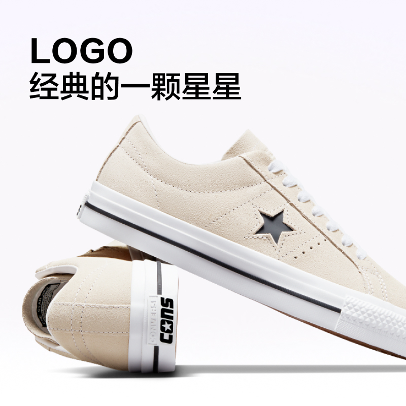 CONVERSE匡威官方 One Star Pro男女复古翻毛皮滑板鞋172950C - 图3