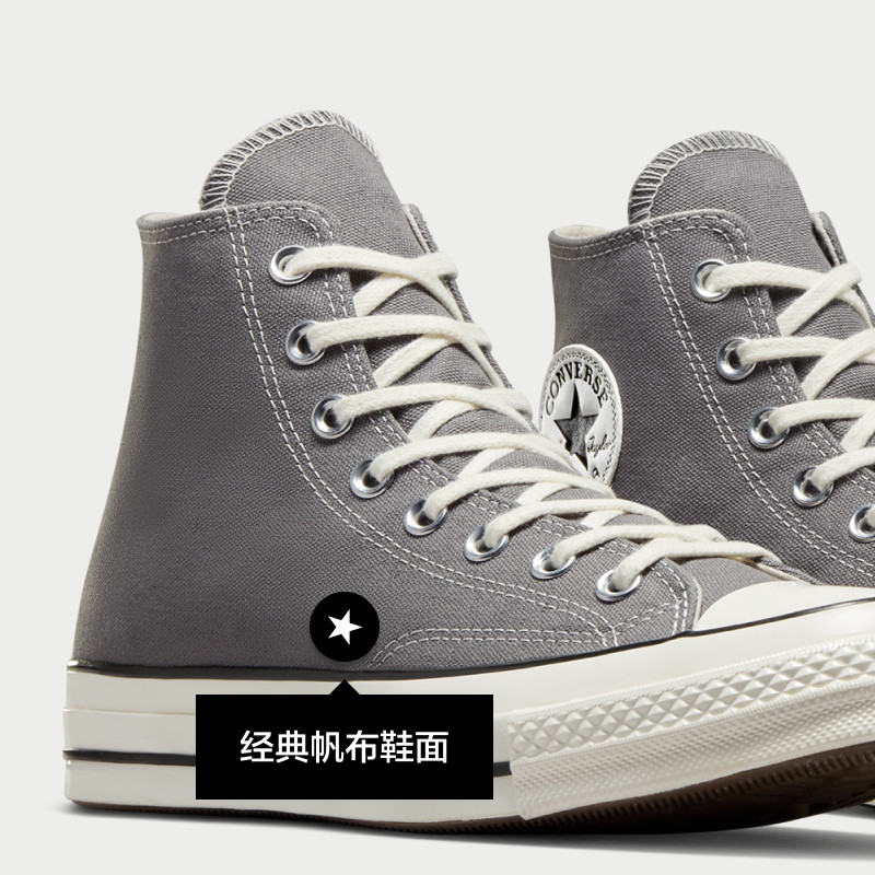  CONVERSE帆布鞋