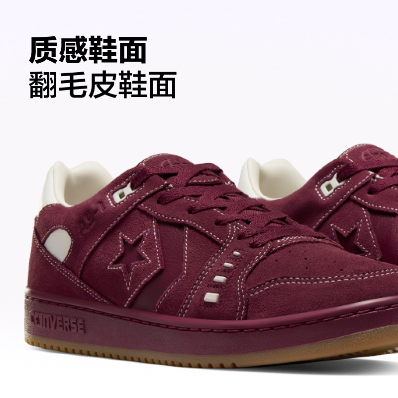 CONVERSE匡威官方 AS-1 Pro ALEXIS SABLONE滑板鞋A06658C-图2