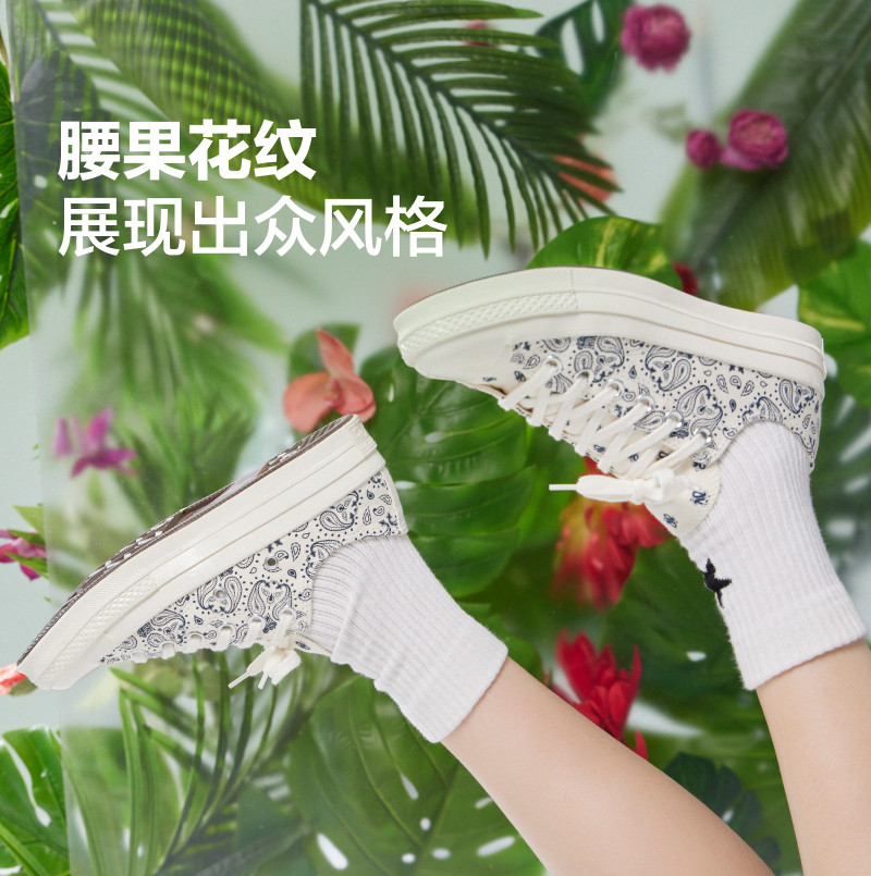 CONVERSE匡威官方 1970S男女腰果花低帮运动休闲板鞋A15752C