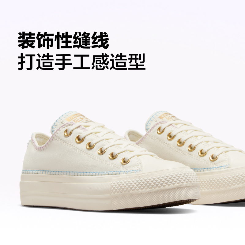 CONVERSE匡威官方 All Star Lift女雏菊低帮厚底小白鞋A08732C-图2